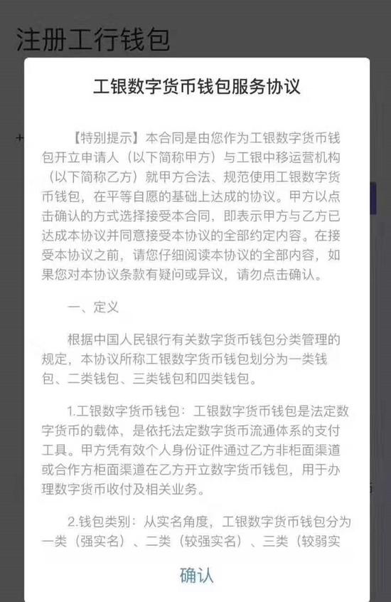 图片来源于网络