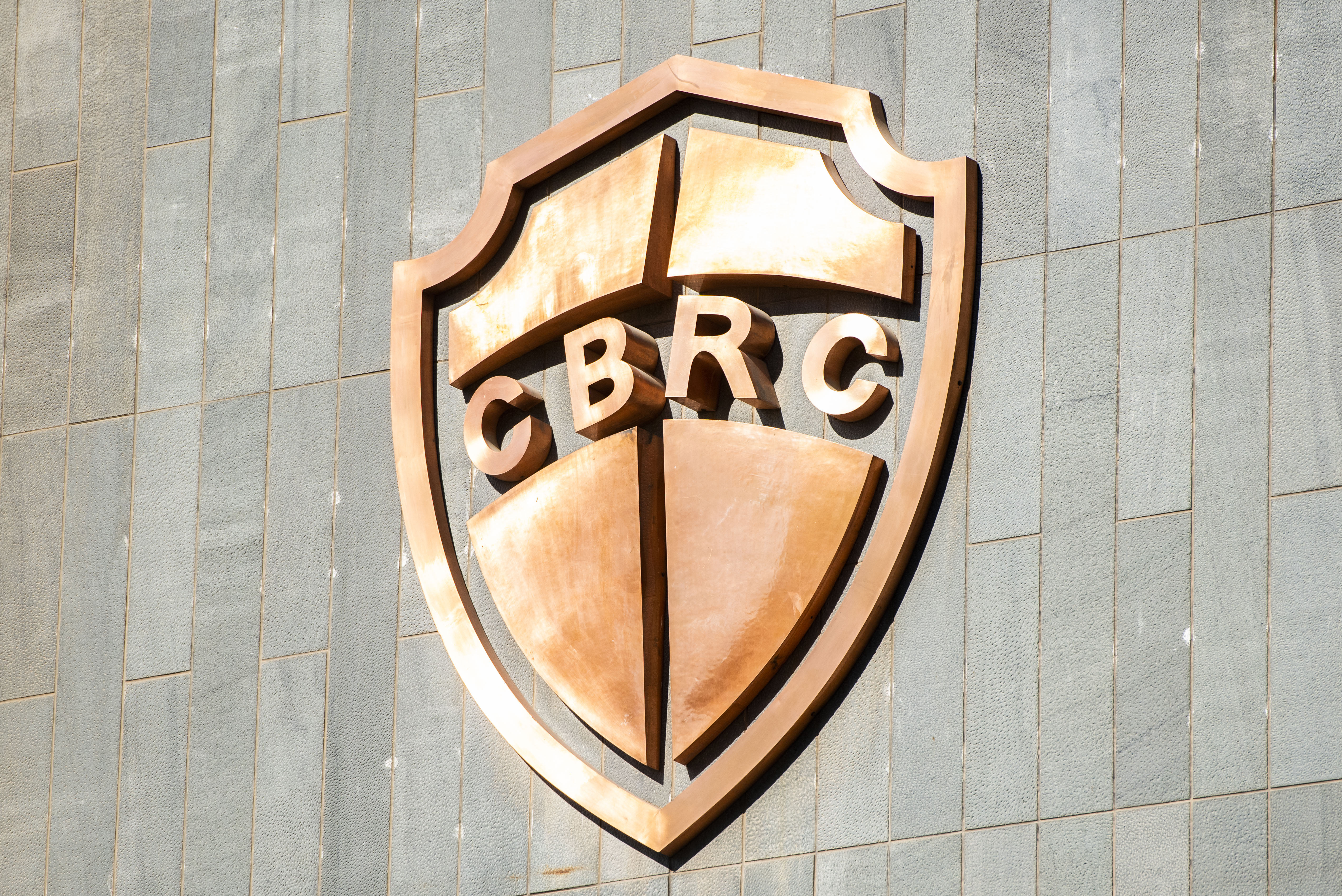 银保监会 (5).JPG