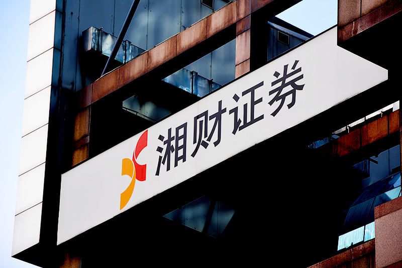 1573612987427787.jpg 2018年1月6日上海陆家嘴1-27.jpg