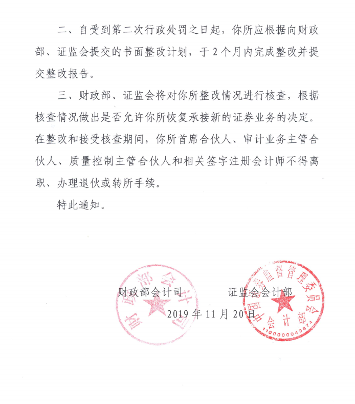 1574321119591919.png 2.png