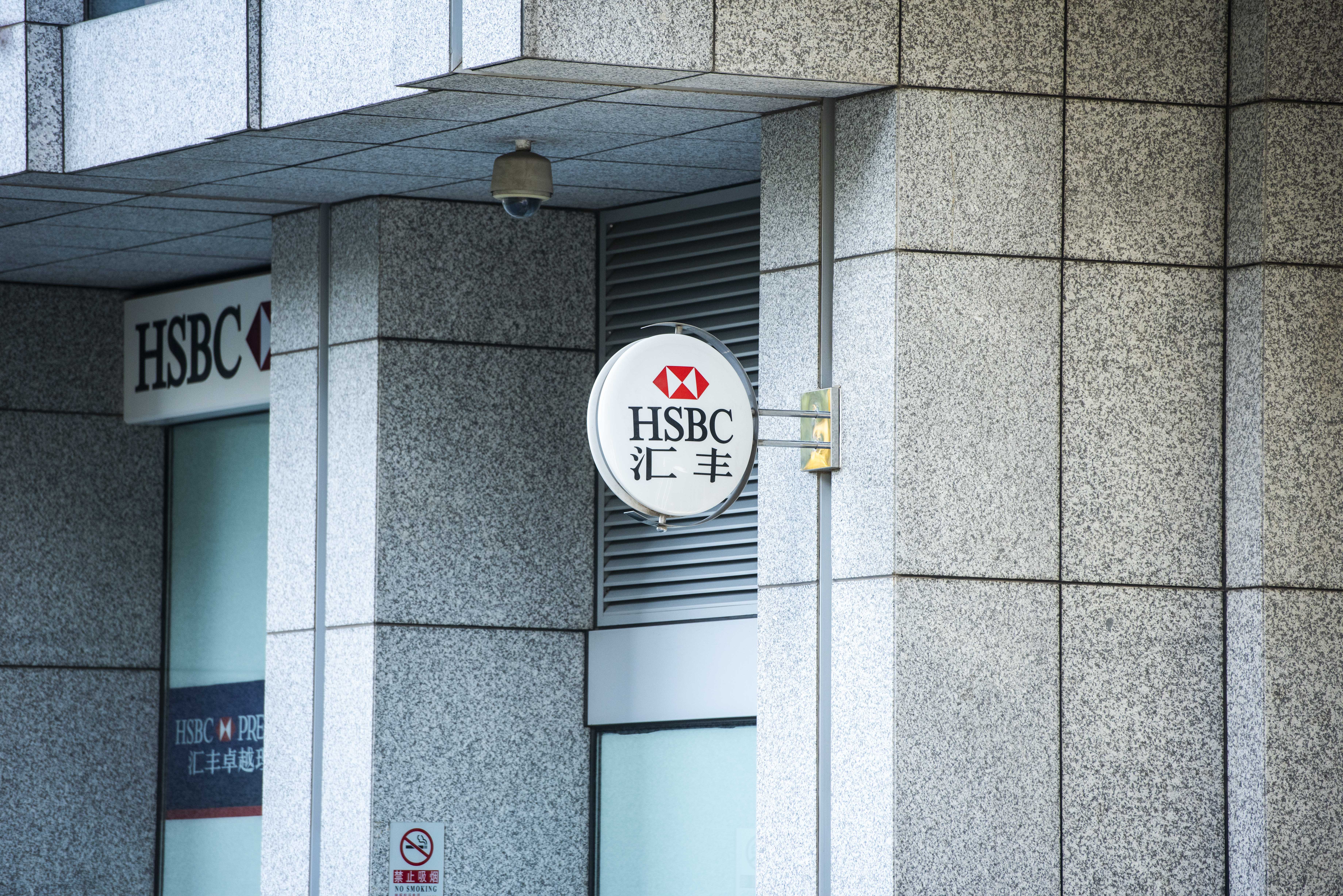 1574668388231351.jpg 汇丰银行 (4).JPG