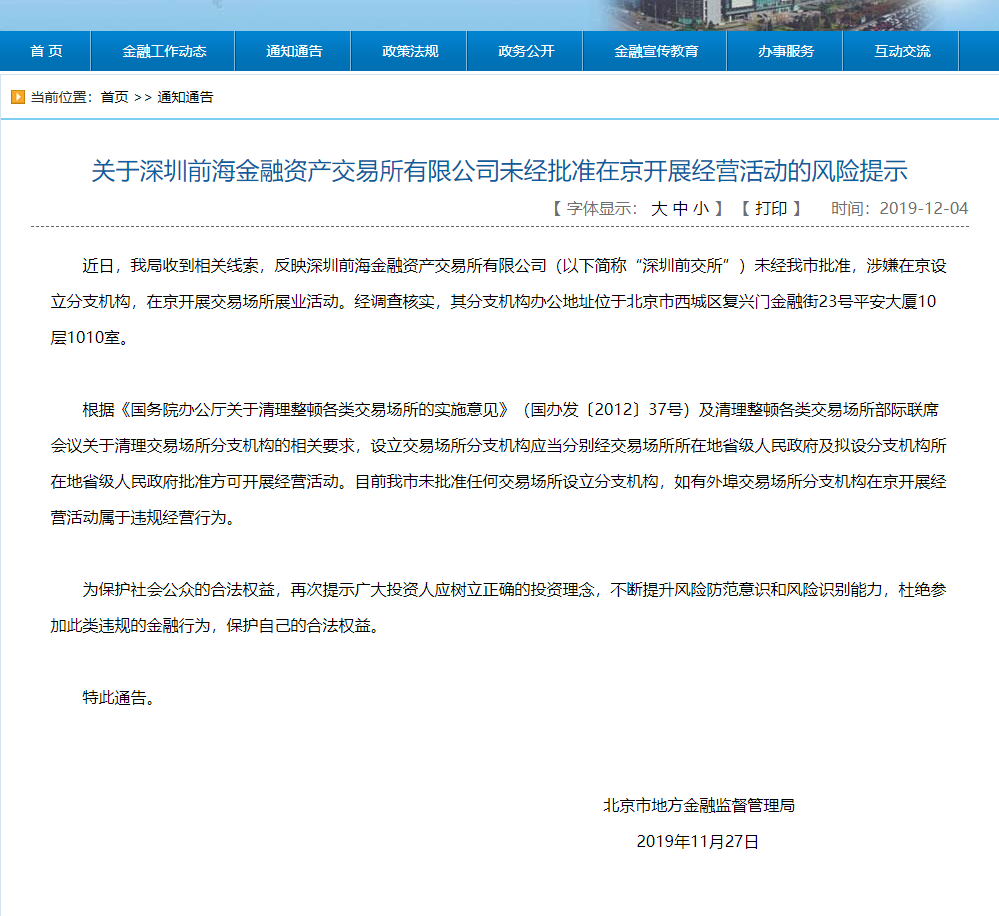 1575508846200164.png QQ浏览器截图20191205091940.png