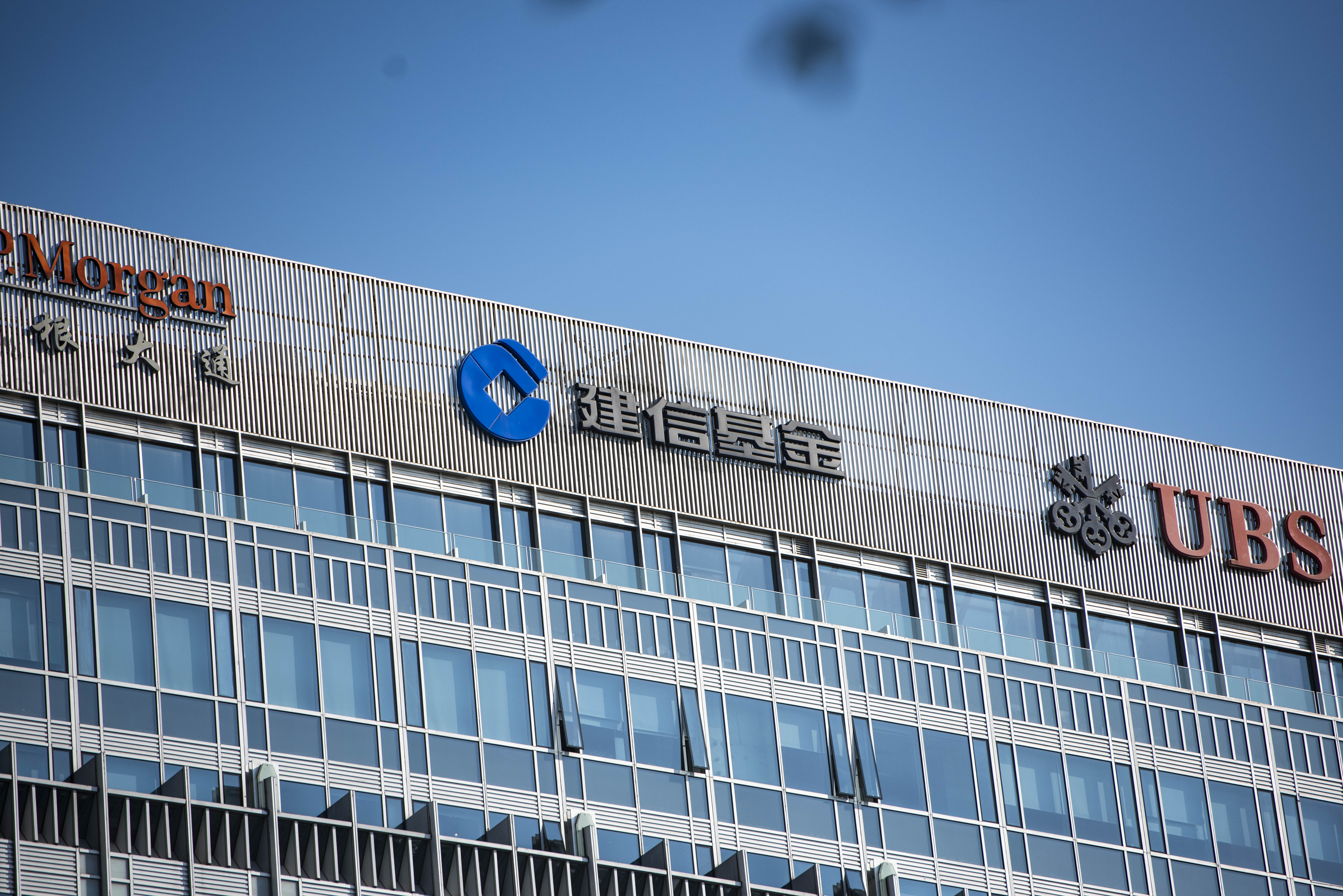 建信基金 (1).JPG