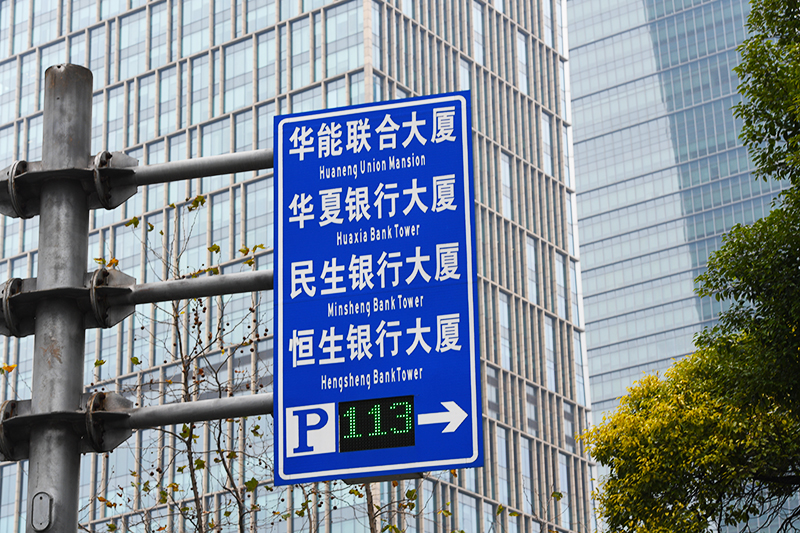 1576114434304580.jpg 2018年1月6日上海陆家嘴1-132-恒生银行.jpg