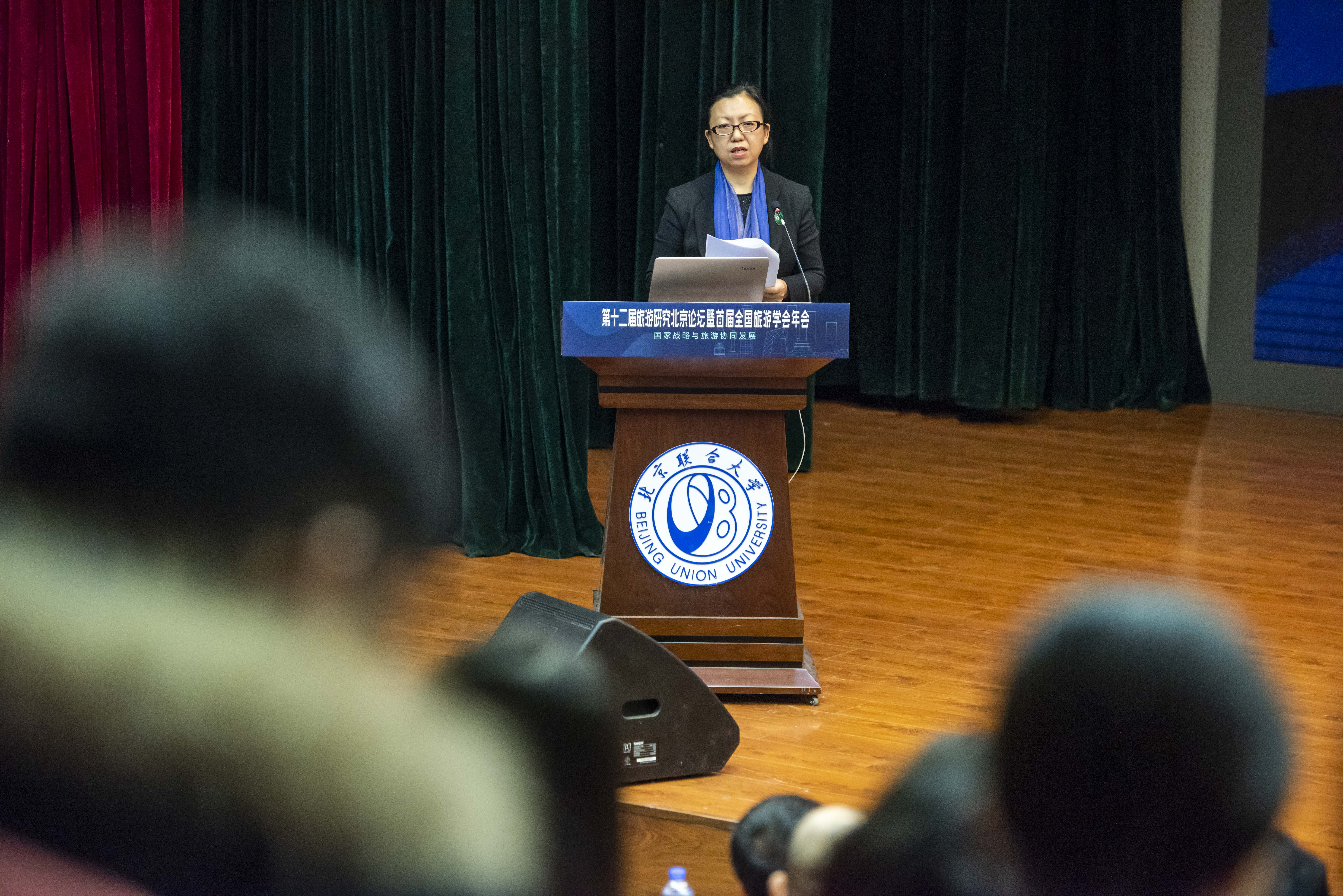 北京市文化和旅游局副局长王粤 (1).jpg