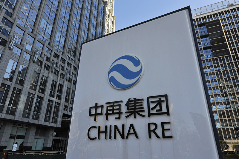 中再保险2017-11-30-9.jpg