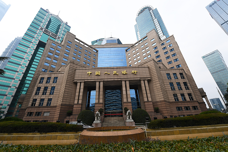 2018年1月6日上海陆家嘴1-97-人民银行.jpg