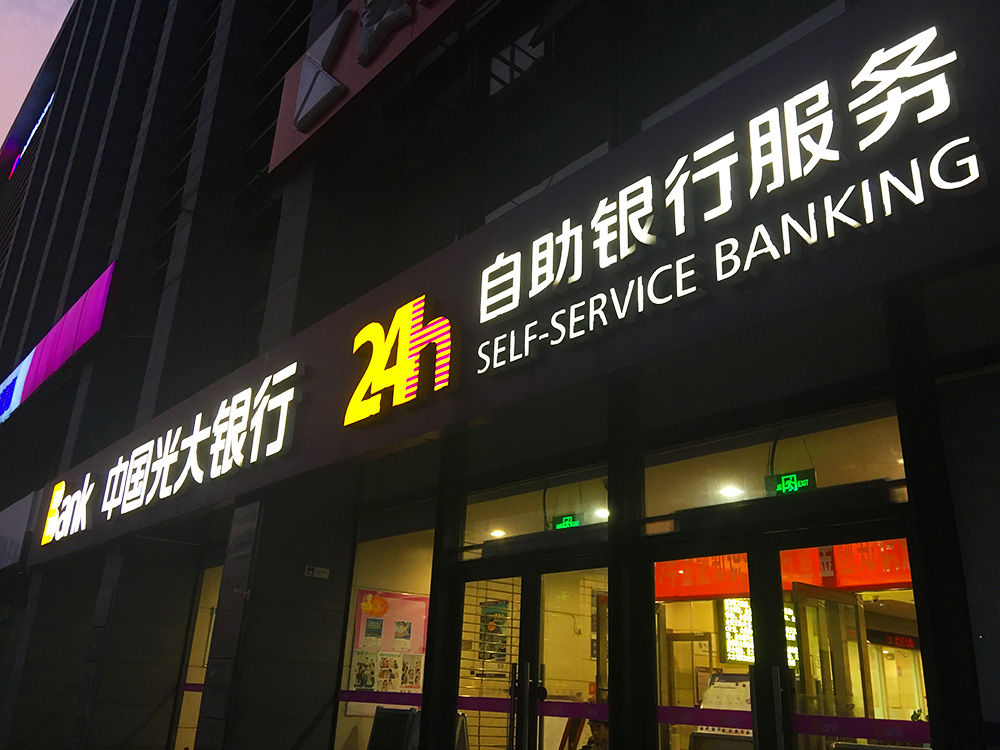 1576737083825077.jpg 2017-9-4-2副本 2.jpg