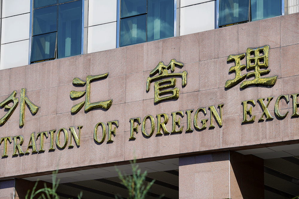 1577081965153695.jpg 2018-9-6-北京-国家外汇局-35.jpg