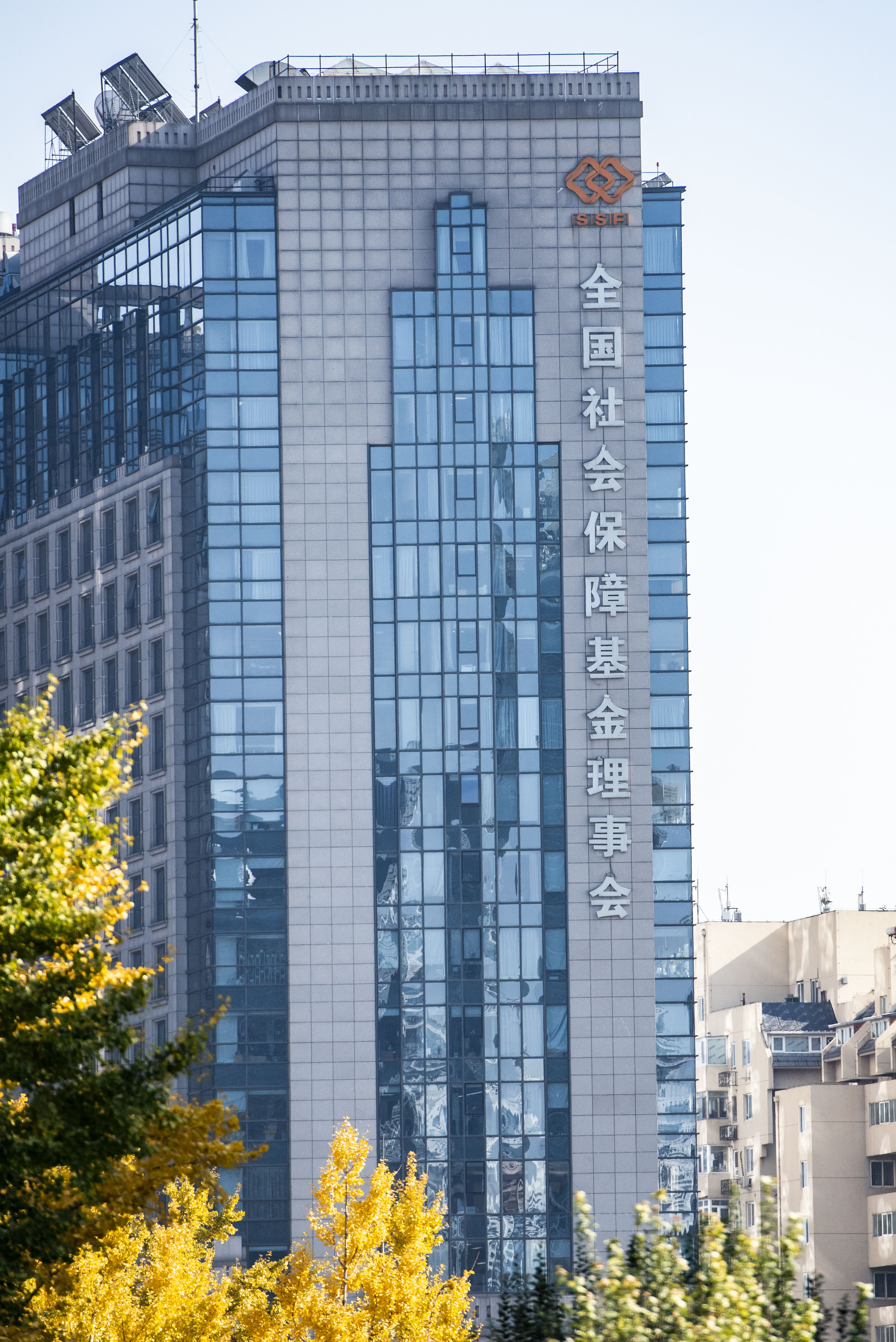 社保基金 (2).JPG