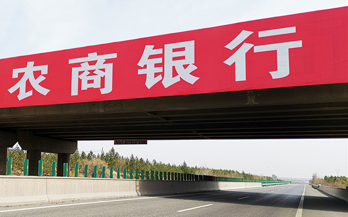 1579078409578734.jpg 农商1.jpg