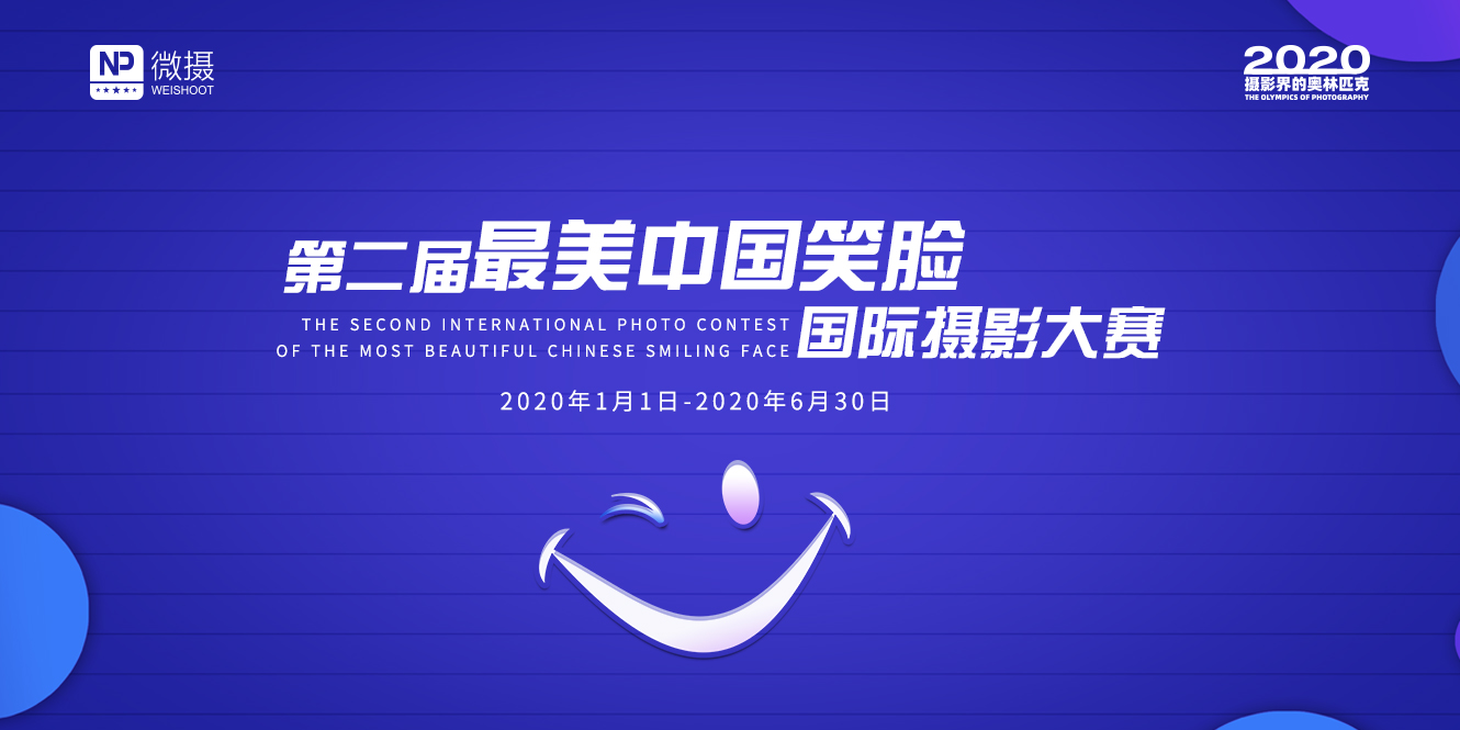 1579154744489161.jpg 微信图片_20200116140521.jpg