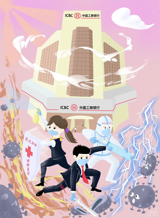 “圳”面出击  “工”同战疫（深圳分行 官聪）