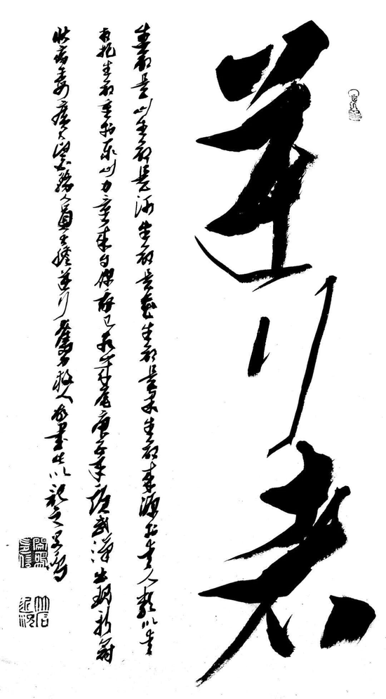 逆行者（湖北分行 闵海成）