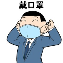 “战疫”工行人微信表情包（贵州分行 马璇）