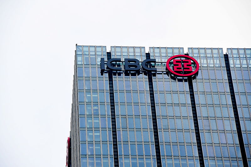 1583130153761995.jpg 2018年1月6日上海陆家嘴1-94-工商银行.jpg