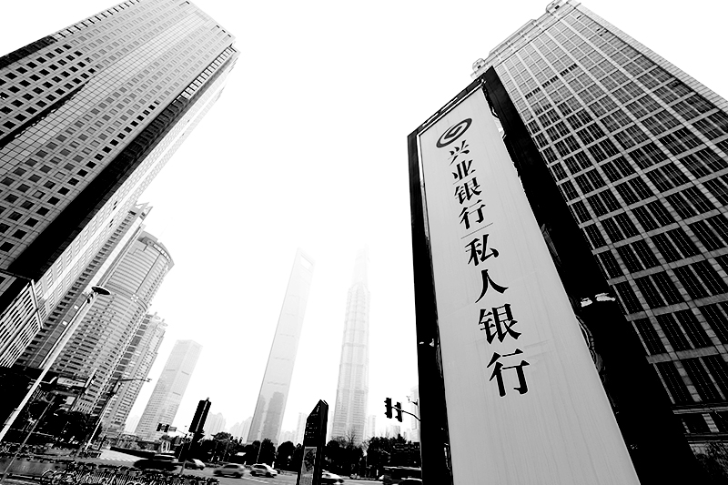 2018年1月6日上海陆家嘴1-233-兴业银行.jpg