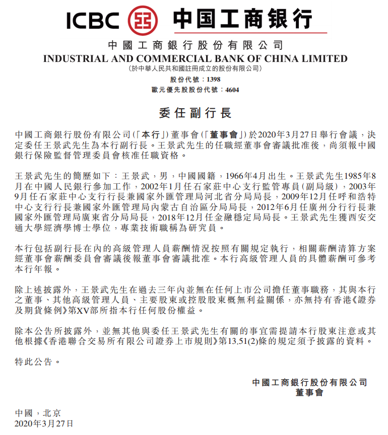 1585533110860857.png 微信截图_20200330094750.png