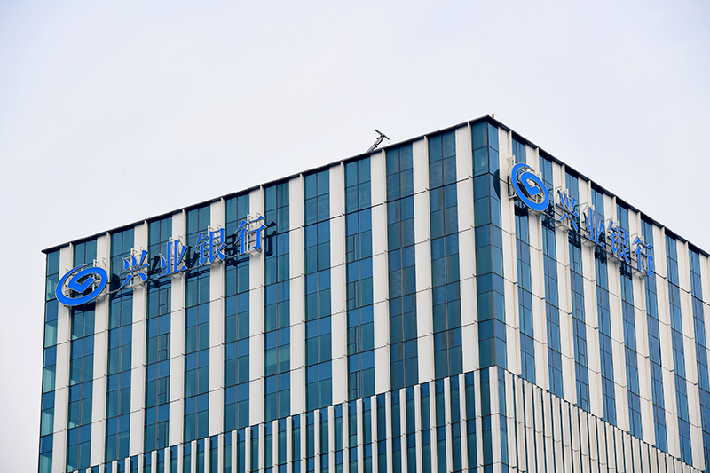 2018年1月6日上海陆家嘴1-150-兴业银行.jpg