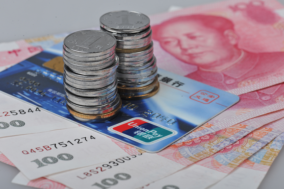 1586744920776867.jpg 人民币-5.jpg