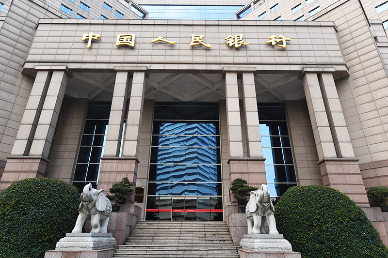 1587643700544357.jpg 2018年1月6日上海陆家嘴1-75-人民银行.jpg