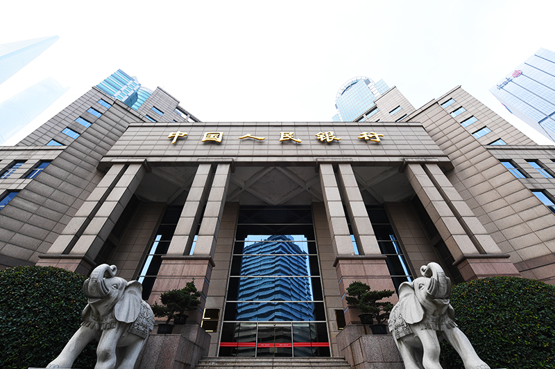 1589020462323155.jpg 2018年1月6日上海陆家嘴1-77-人民银行.jpg