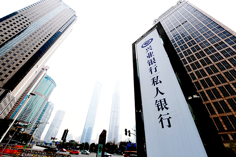 2018年1月6日上海陆家嘴1-232-兴业银行.jpg