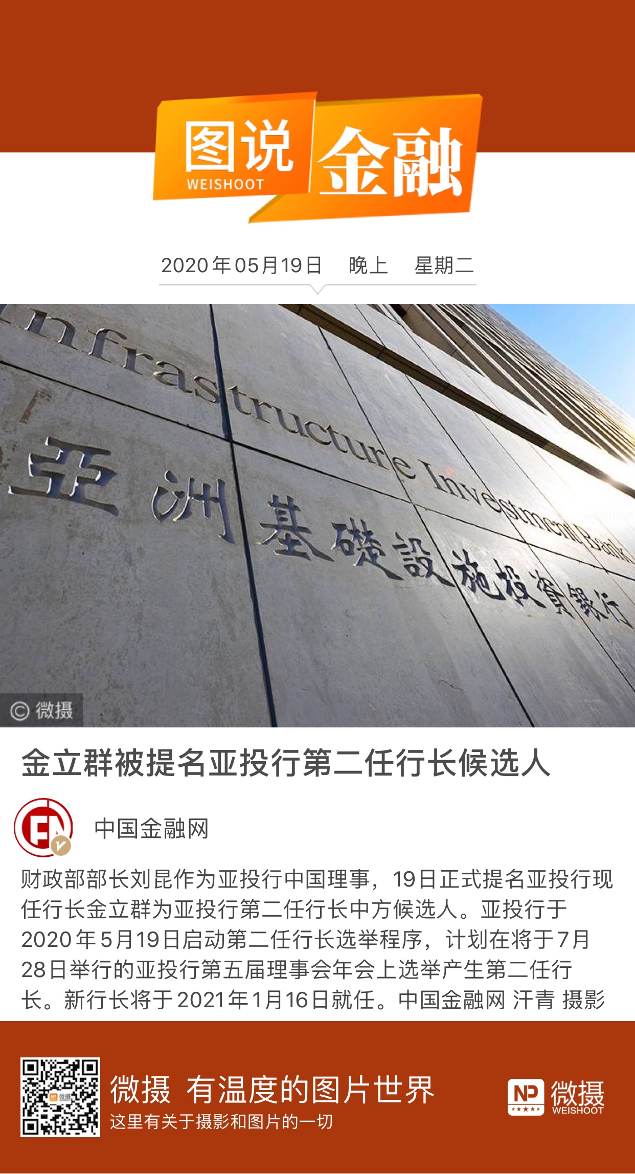 1589883557675428.jpeg WechatIMG3152.jpeg