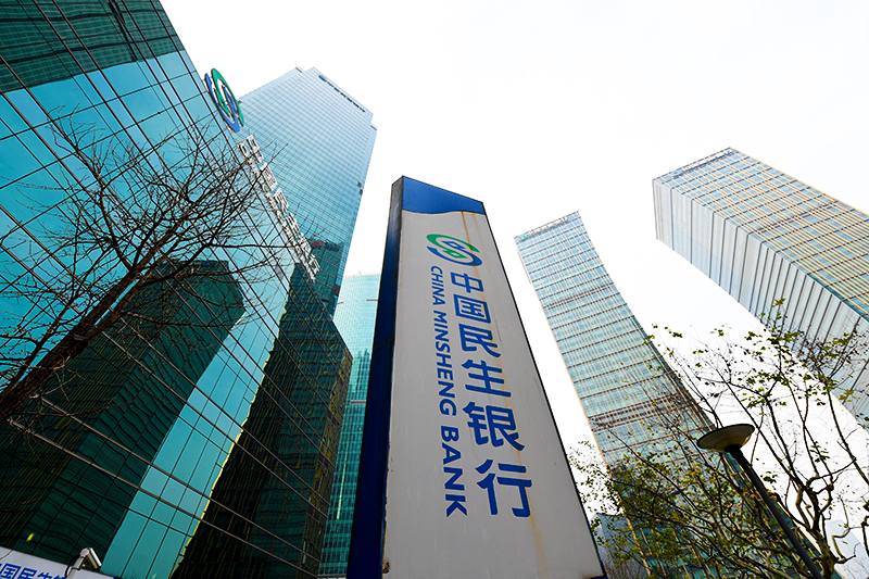 1590977447461814.jpg 2018年1月6日上海陆家嘴1-182-民生银行.jpg