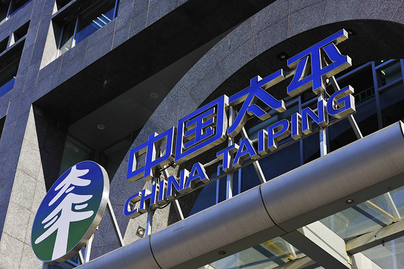 1592187617304903.jpg 太平洋保险3.jpg