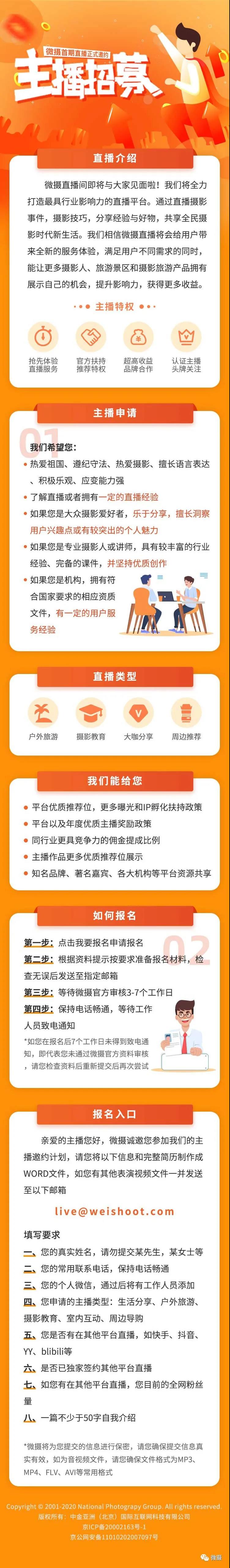 1592292601282347.jpg 微信图片_20200616152835.jpg