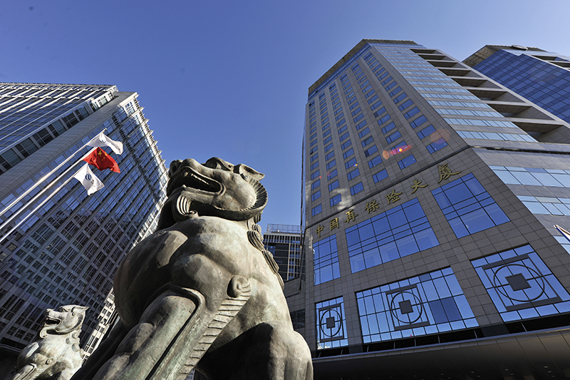 1592532806497951.jpg 中再保险2017-11-30-6.jpg