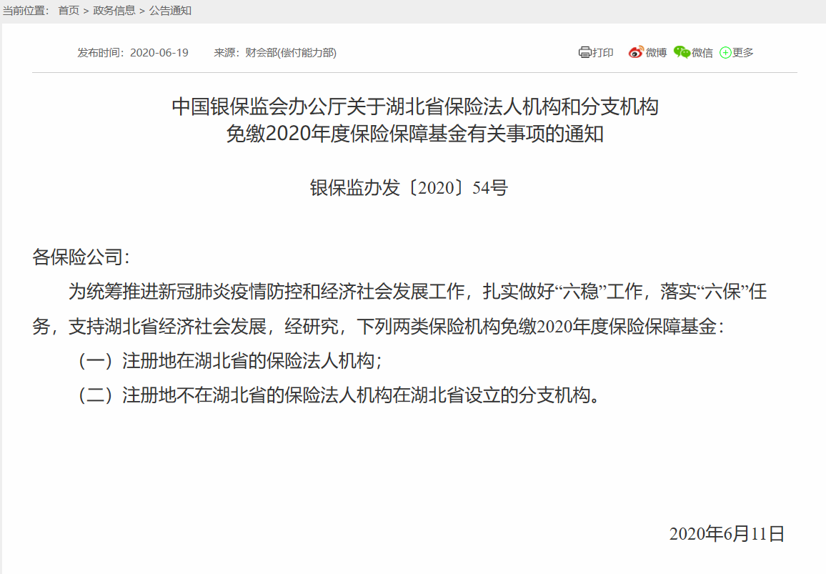 1592902976559457.png image.png