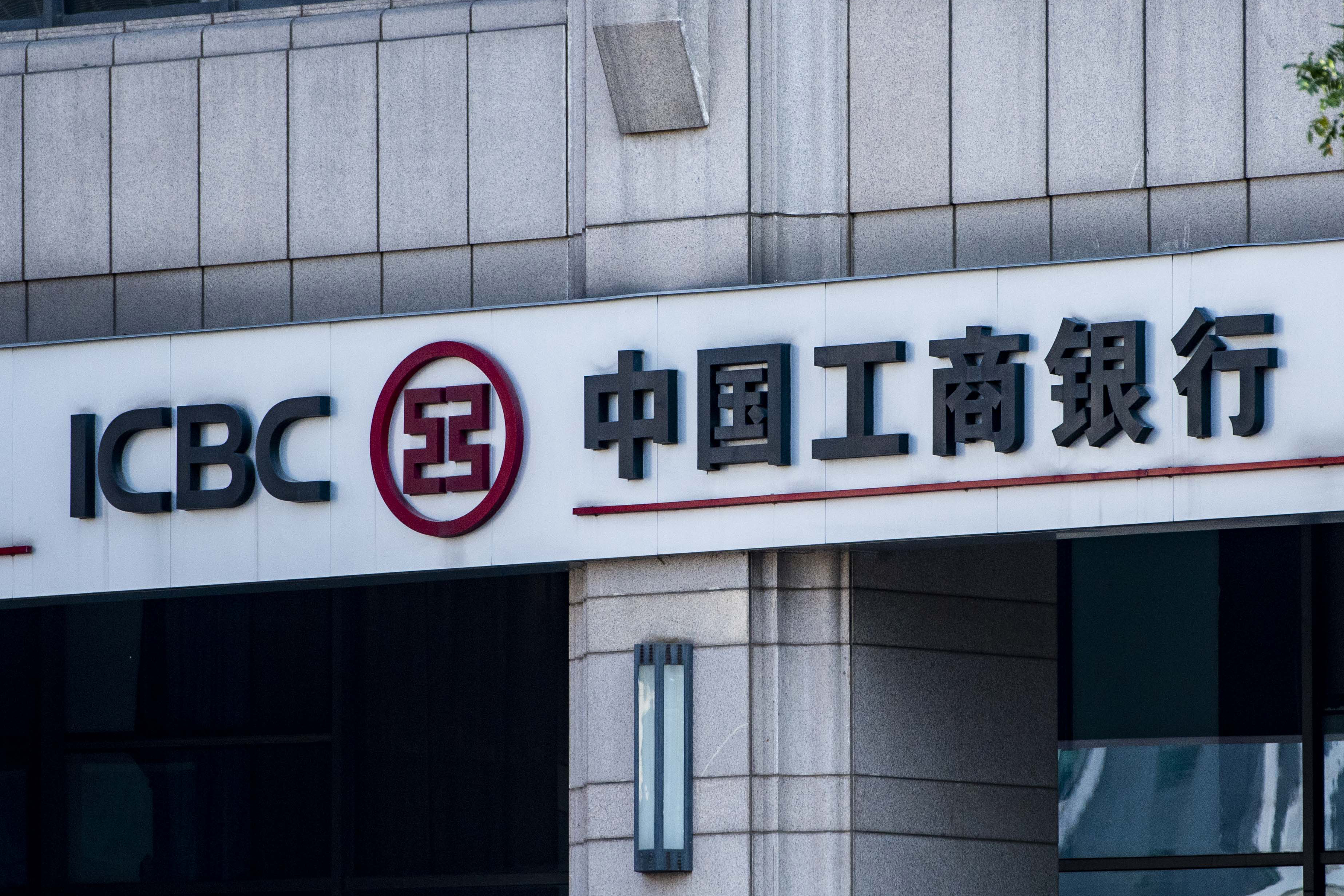 1593763805500370.jpg 工商银行 (6).jpg