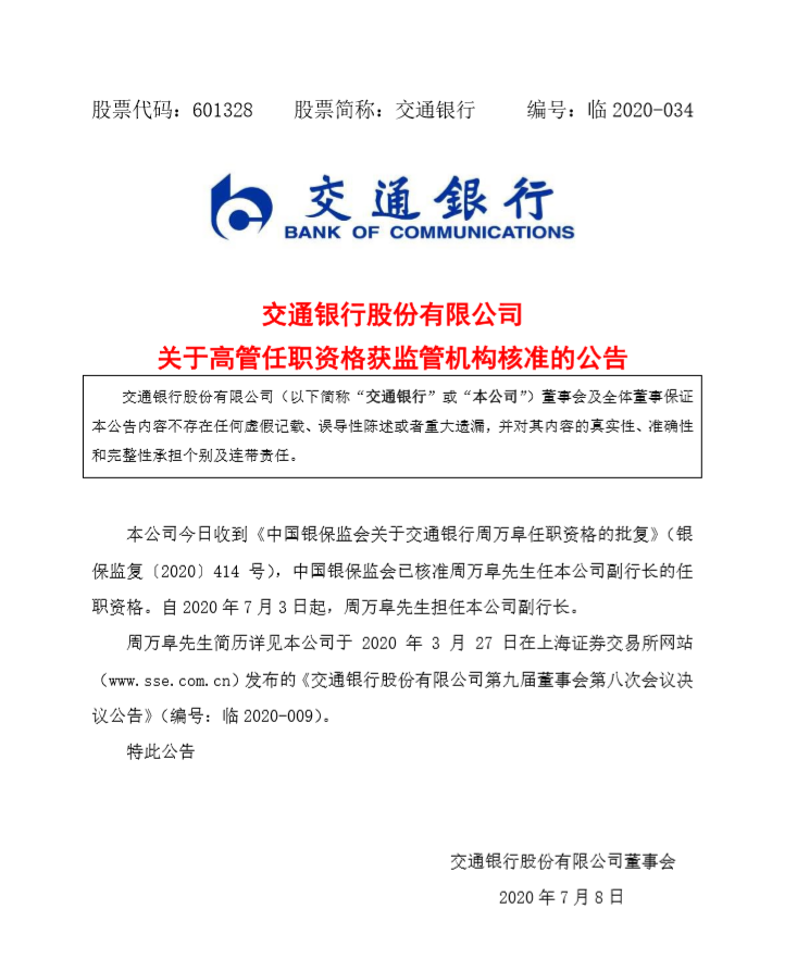 1594262019345882.png image.png