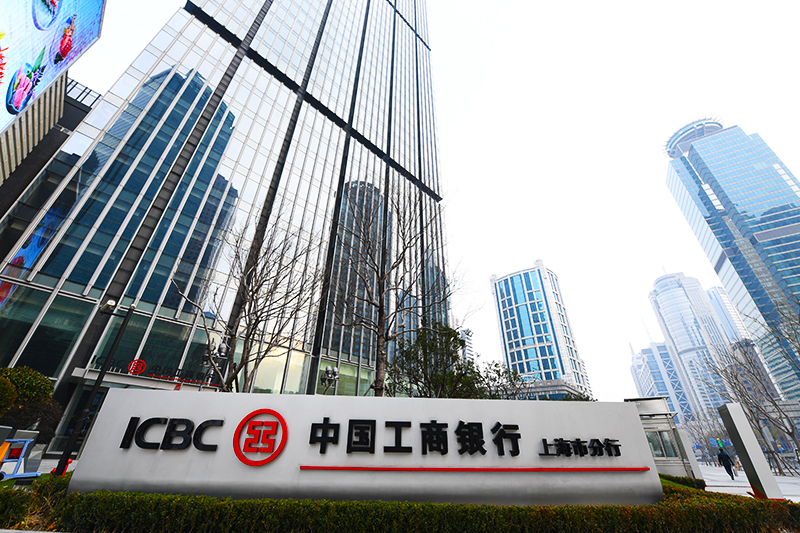 2018年1月6日上海陆家嘴1-204-工商银行.jpg