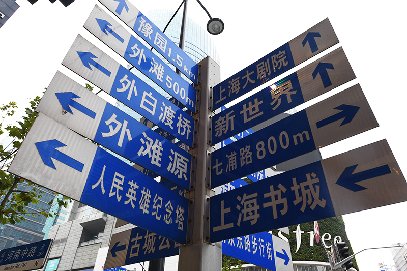 1594607170743711.jpg 2018年1月6日上海1-112.jpg