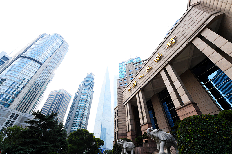 1594624692303132.jpg 2018年1月6日上海陆家嘴1-80-人民银行.jpg