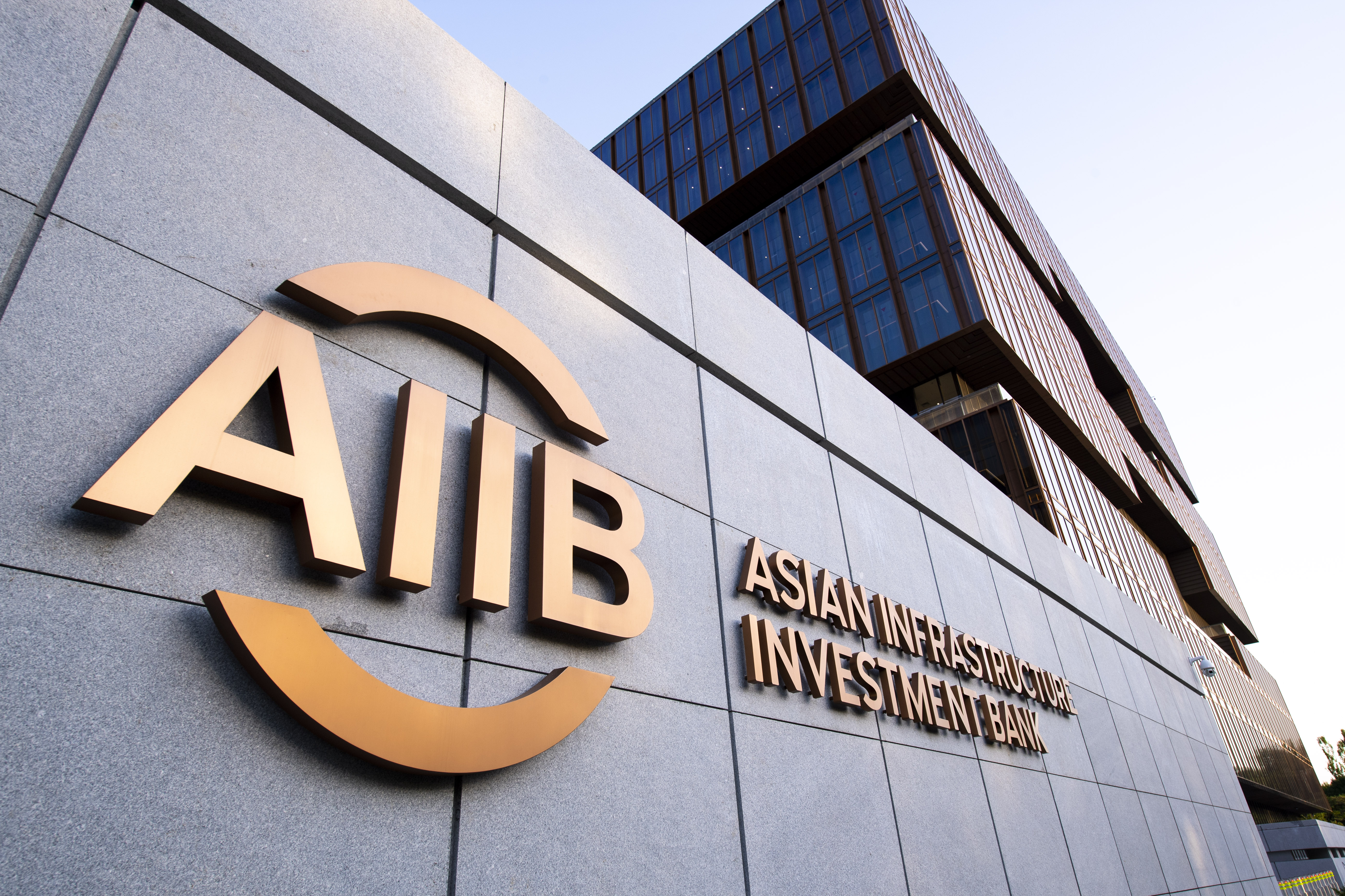 1595928560300750.jpg 亚投行-2020-6-5-6-星期五.jpg
