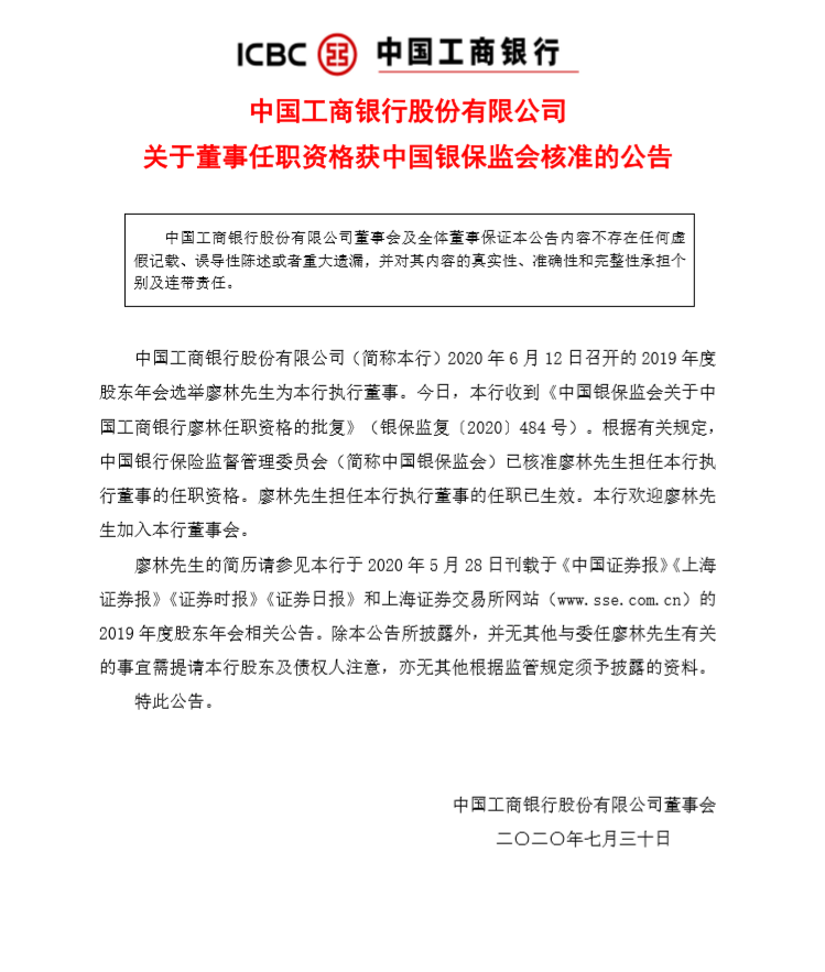 1596160022842812.png image.png