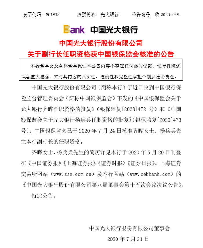 1596160243168453.png image.png