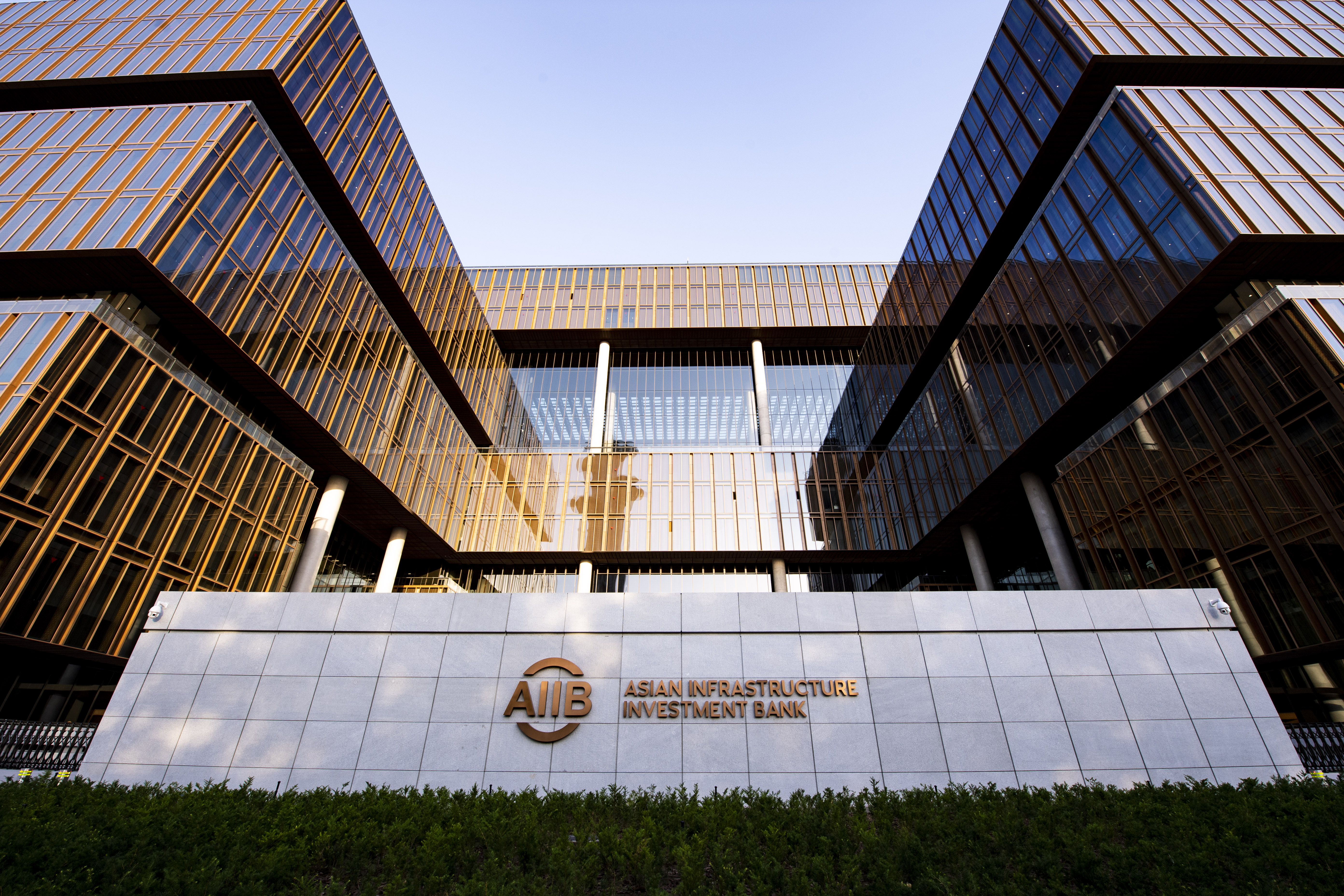 亚投行-2020-6-5-4-星期五.jpg
