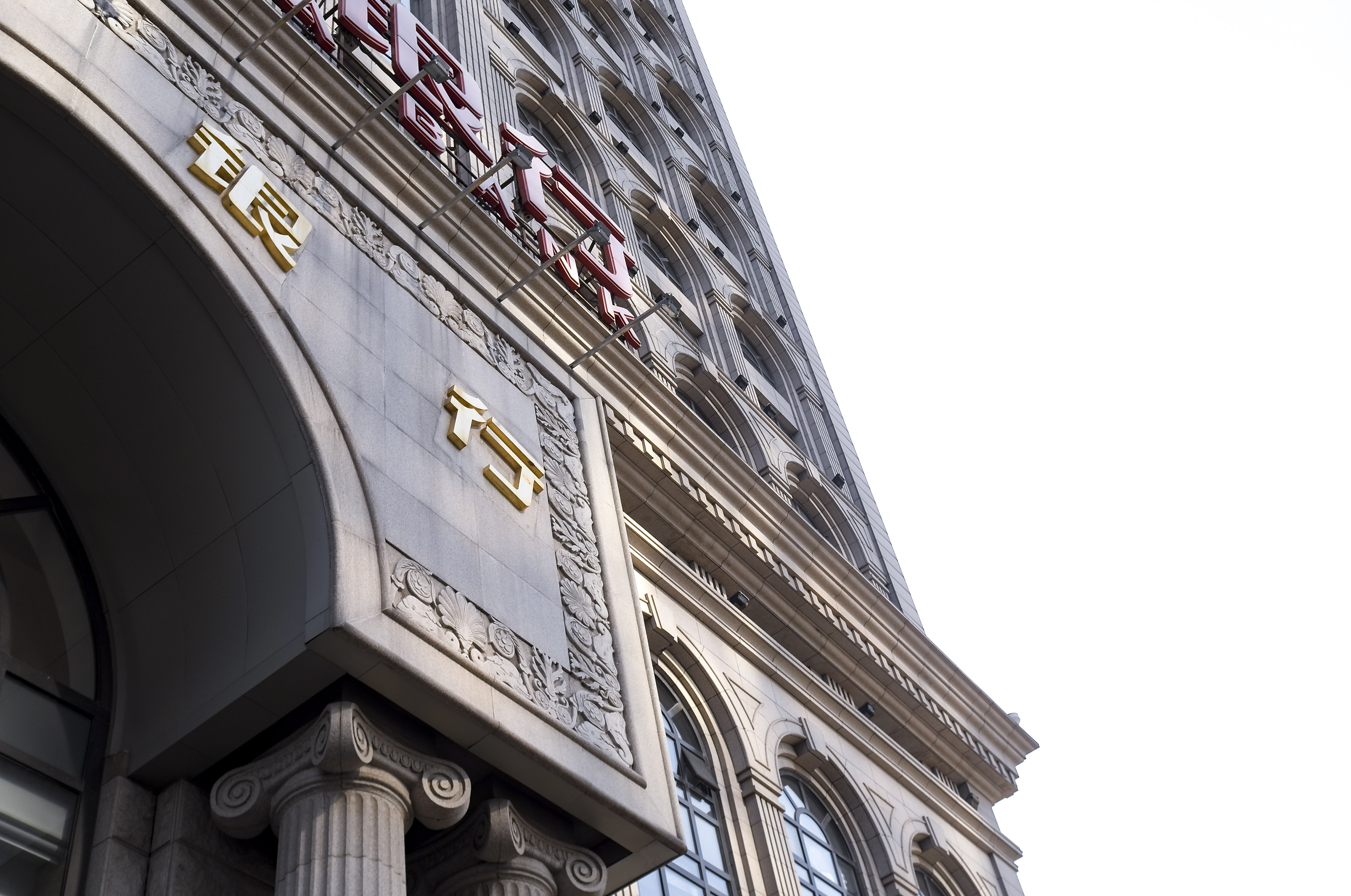 1597371402708292.jpg 银行-北京长安街-1.jpg