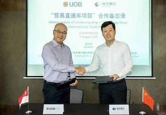 微信图片_20200817142301