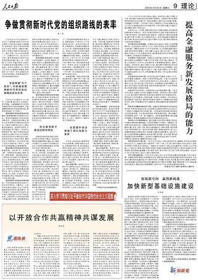 1598406642588767.jpg 微信图片_20200826095031.jpg