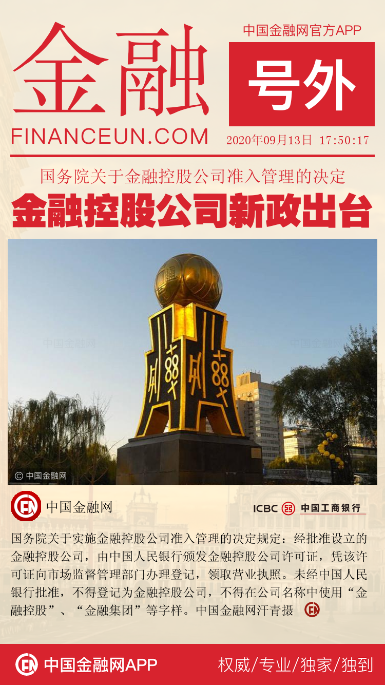 1600072771157682.png 10.png