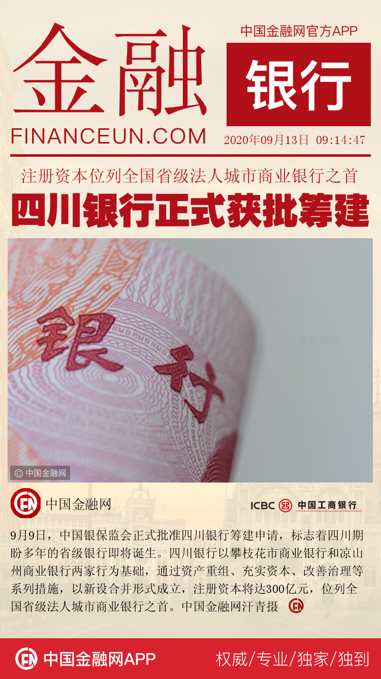 1600072785325678.png 8.png