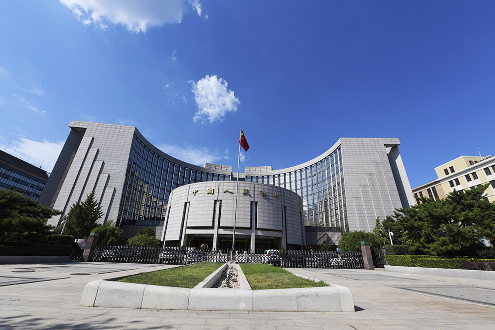 1600163335758283.jpg 2018-8-24-人民银行-3.jpg