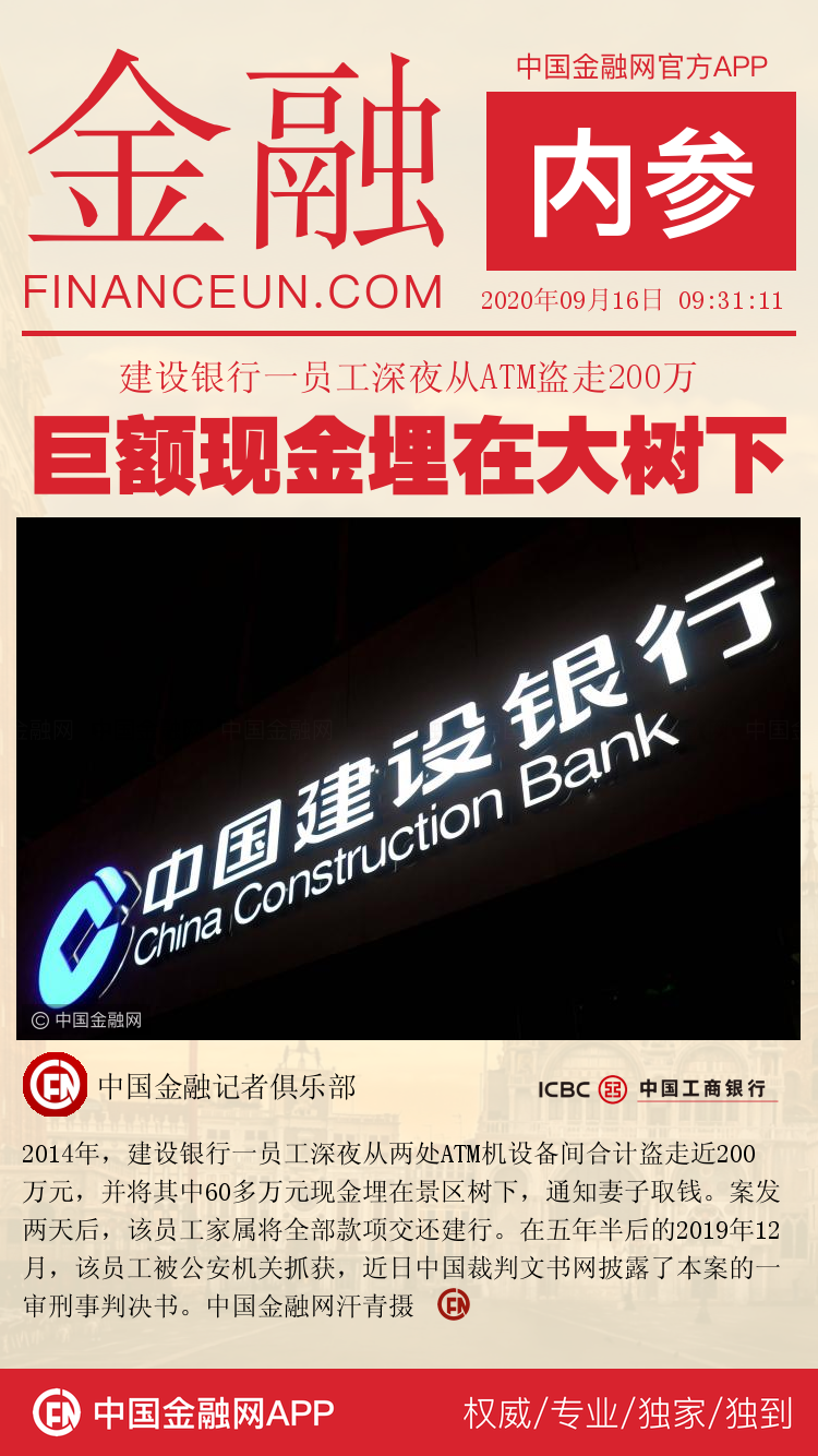 1600246164673551.png 3.png