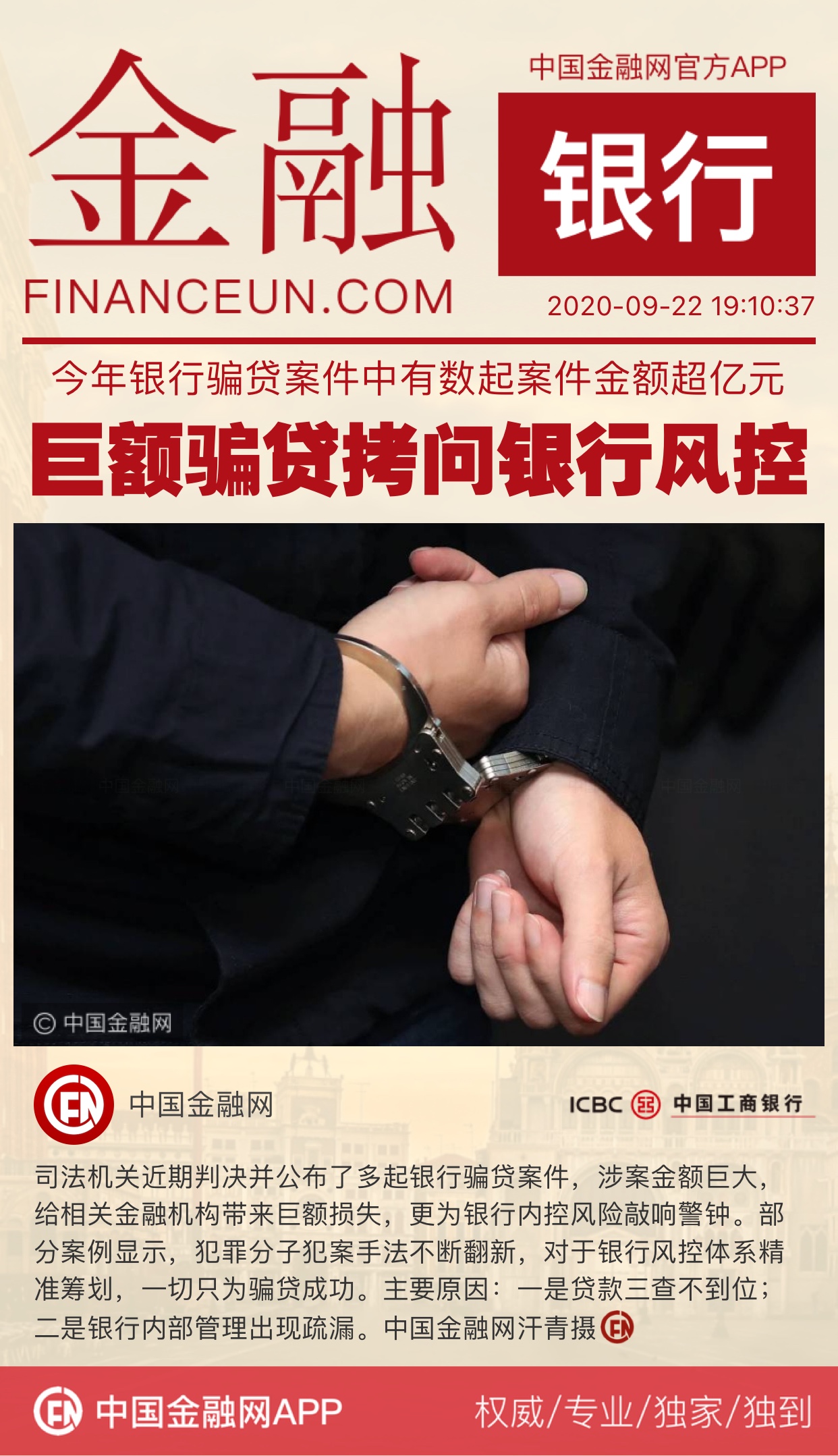 1600819345913970.jpeg WechatIMG3810.jpeg